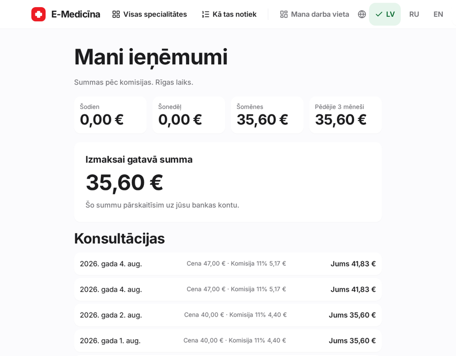 Screenshot: How to add your payout details, step 2