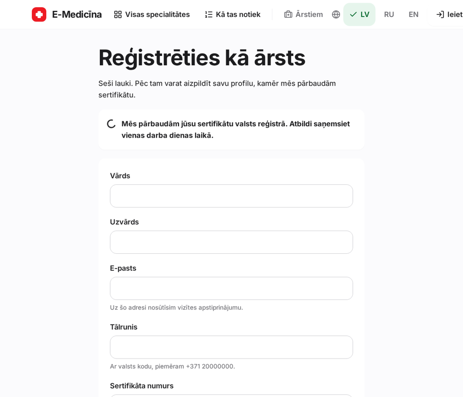 Ekrānuzņēmums: Kā reģistrēties un saņemt apstiprinājumu, 1. solis