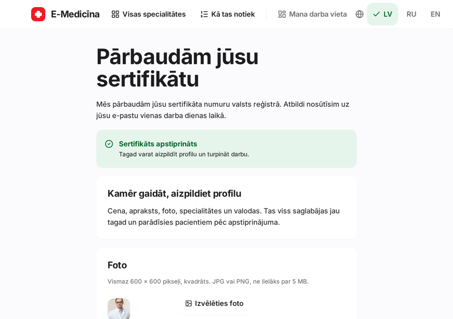 Ekrānuzņēmums: Kā reģistrēties un saņemt apstiprinājumu, 2. solis